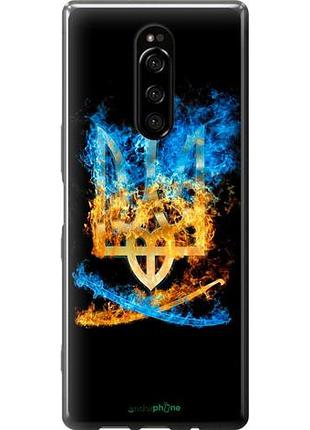 Чехол на sony xperia xz4 герб "1635u-1623-10746"