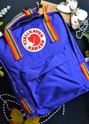 Рюкзак fjallraven kanken mini с радужными ручками холодный фиолетовый размер 27*21*10 (7l)