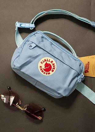 Сумка бананка компактная fjällräven kånken голубого цвета размер 19х12х6 (2 l)