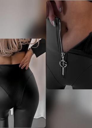 ✨новинка 2024 🔥 leggings string ❤️🫥лосини утепленні з еко шкіри на блискавці6 фото