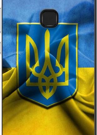 Чехол на huawei p10 lite флаг и герб украины 1 "375u-896-10746"