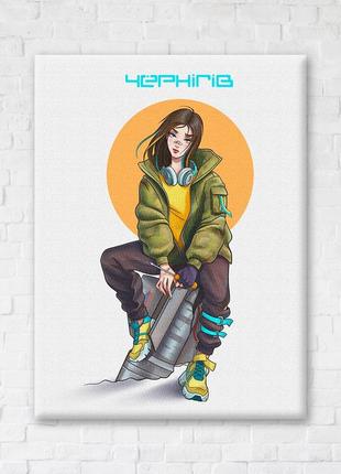 Устойчивый чернигов © захарова наталья