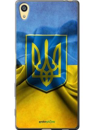 Чехол на sony xperia z5 e6633 флаг и герб украины 1 "375u-274-10746"