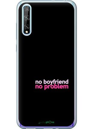 Чехол на huawei p smart s no boyfriend no problem "4549u-1813-10746"