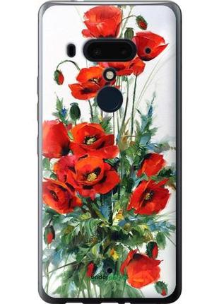 Чехол на htc u12 plus маки "523u-1712-10746"