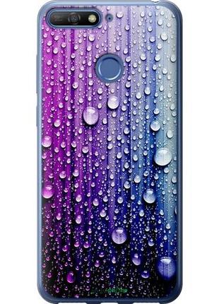 Чохол на huawei honor 7a pro краплі води "3351u-1440-10746"
