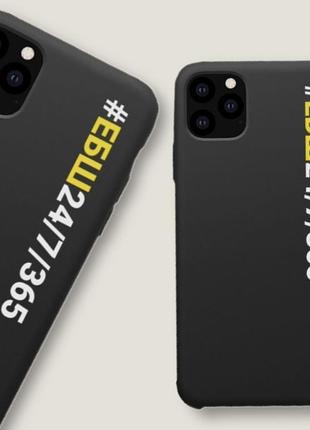 Премиум чехлы на xiaomi , meizu ,huawei , samsung , и iphone #ебш 24\7\365