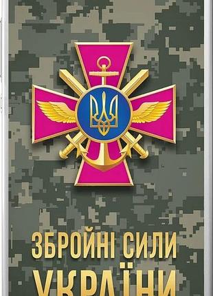 Чехол на huawei ascend p8 зсу "5269u-123-10746"