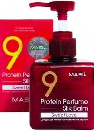 Незмивний бальзам для волосся з квітковим ароматом masil 9 protein perfume silk balm sweet love2 фото