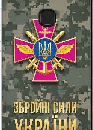 Чохол на huawei p10 lite зсу "5269u-896-10746"