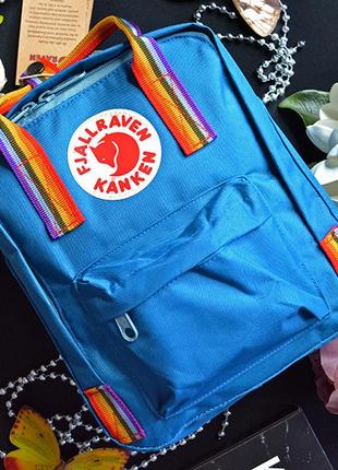 Рюкзак fjallraven kanken mini з райдужними ручками лазурний розмір 27*21*10 (7l)