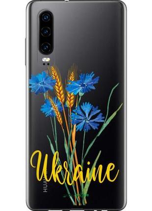 Чехол на huawei p30 ukraine v2 "5445u-1622-10746"