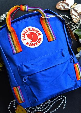 Рюкзак fjallraven kanken mini с радужными ручками ультрамарин размер 27*21*10 (7l)