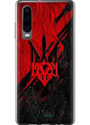 Чехол на huawei p30 герб v4 "5293u-1622-10746"