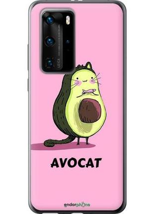 Чохол на huawei p40 pro avocat "4270u-1839-10746"