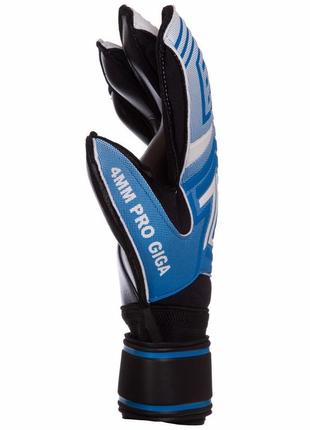 Перчатки вратарские с защитой пальцев pro giga с чехлом sp-sport fb-927 синий2 фото