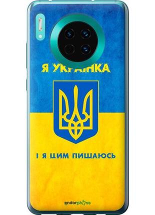 Чехол на huawei mate 30 я украинка "1167u-1773-10746"1 фото