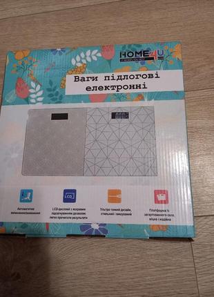 Весы напольные