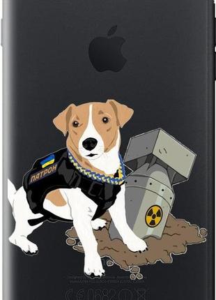 Чехол на iphone 8 plus патрон v2 "5321u-1032-10746"