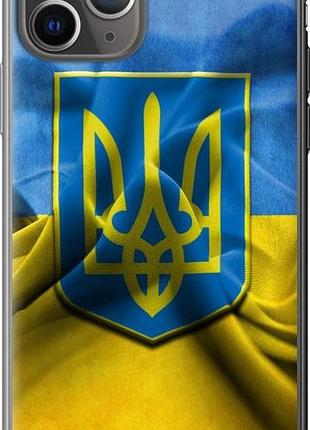 Чехол на iphone 11 pro флаг и герб украины 1 "375u-1788-10746"