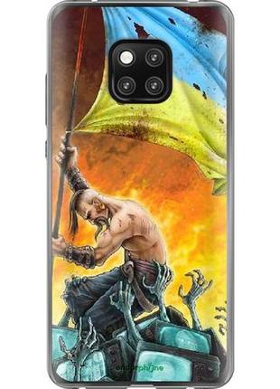 Чехол на huawei mate 20 pro сильна україна "1966u-1567-10746"