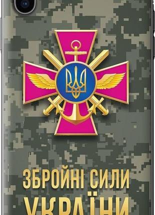 Чехол на iphone xs max зсу "5269u-1557-10746"