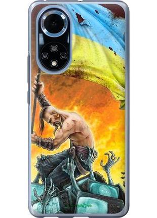 Чехол на huawei nova 9 сильна україна "1966u-2504-10746"