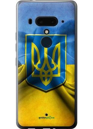 Чохол на htc u12 plus прапор і герб україни 1"375u-1712-10746"