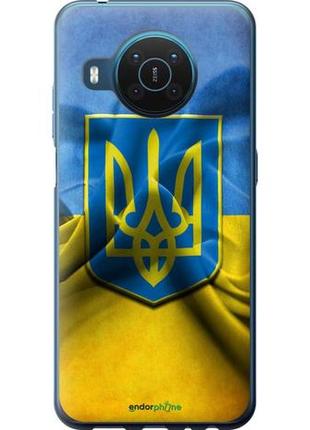 Чехол на nokia x20 флаг и герб украины 1 "375u-2532-10746"1 фото