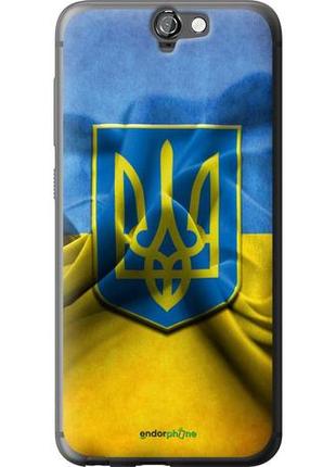 Чохол на htc one a9 прапор і герб україни 1"375u-156-10746"