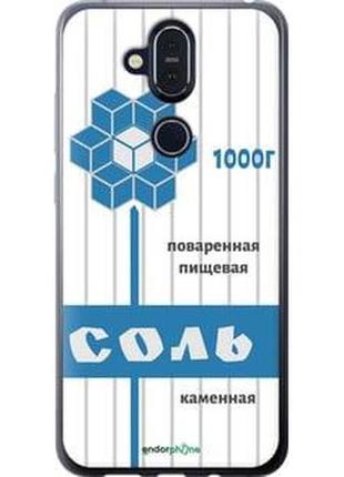 Чехол на nokia 8.1 соль "4855u-1620-10746"