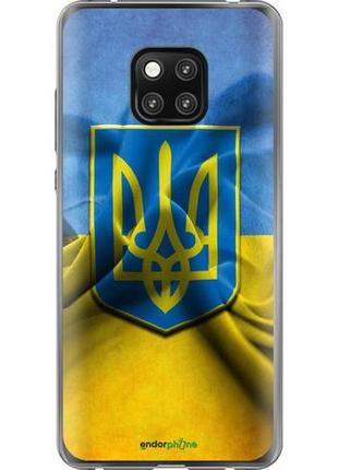 Чохол на huawei mate 20 pro прапор і герб україни 1 "375u-1567-10746"