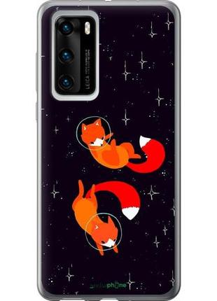 Чехол на huawei p40 лисички в космосе "4519u-1840-10746"