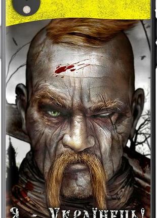 Чехол на iphone xr козак-украинец "1150u-1560-10746"