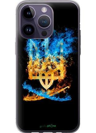 Чехол на iphone 14 pro max герб "1635u-2667-10746"