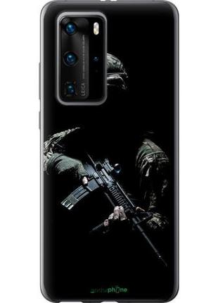 Чехол на huawei p40 pro защитник v3 "5226u-1839-10746"