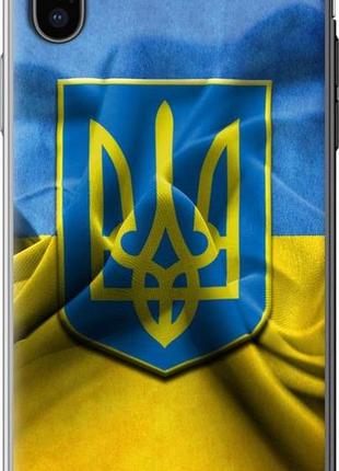 Чехол на iphone x флаг и герб украины 1 "375u-1050-10746"