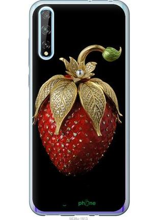 Чехол на huawei p smart s клубника v3 "5638u-1813-10746"