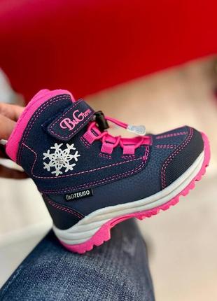 Детские зимние термо ботинки b&amp;g