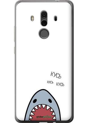 Чехол на huawei mate 10 pro акула "4870u-1138-10746"
