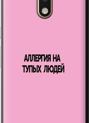 Чохол на motorola moto g4 алергія "4575u-511-10746"