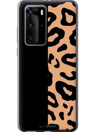 Чехол на huawei p40 pro пятна леопарда "4269u-1839-10746"