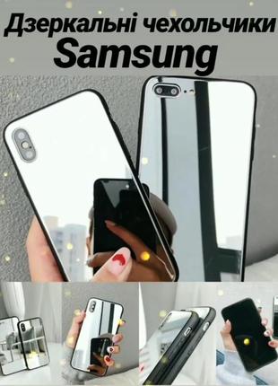 Дзеркальний чехол tpu для телефона samsung galaxy a50 2019р. sm-a505f дзеркало на самсунг гелекси а50 силікон1 фото