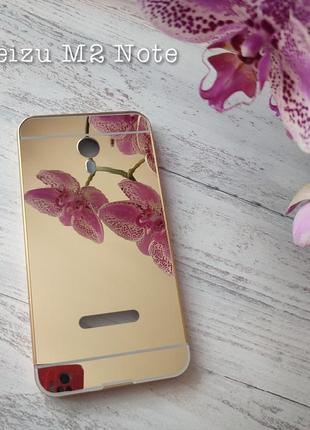 Дзеркальний чехол на телефон meizu m2 note  металевий чехол для мейзу накладка на телефон м2 ноте