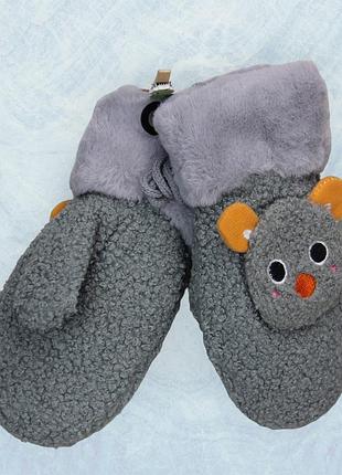 Варежки детские зима 5-7 лет мышки серые