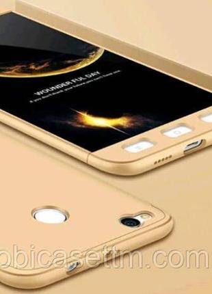 Надійний чехол full cover для телефону xiaomi redmi note 5a prime захист 360 на сяоми редми ноте 5а прайм