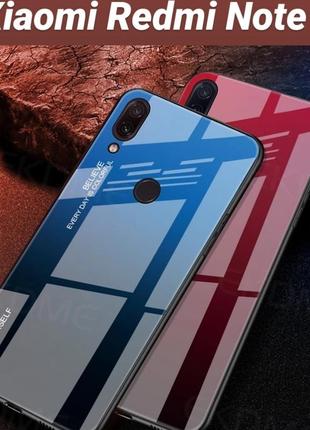 Чехол gradient для телефону xiaomi redmi note 7 на сяоми ксиоми редми ноте нот 7 градиент чохол стеклянный