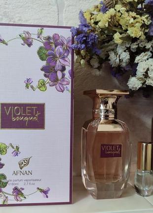 Оригинальный розпив afnan perfumes violet bouquet 5 ml парфюмированная вода