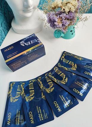 Сироватка для обличчя к1641