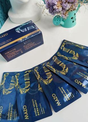 Сироватка для обличчя к1641